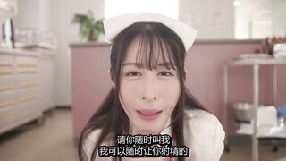 IPZZ-258 [中文字幕] 鈴乃ウト - 用攜帶型護士鈴24小時口內射精OK！超愛即插入的口交痴女護士