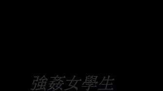 【星空传媒】圣诞女郎-柳青【圣诞cos盲盒】XMAS GIRL ，高清720P原版首发【XK8097】