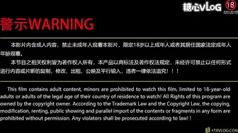 未亡人-丈夫死后，还要被上门追债，以身肉偿
