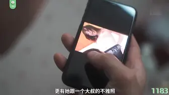 π1183 不许老公中出 内射只给奸夫