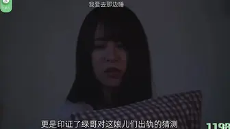 π1198 由出轨引发的三人悲剧