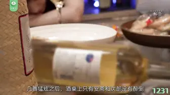 π1231 巨乳诱惑，危险偷情