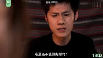 π1302 邻家人妻是我的专用女仆