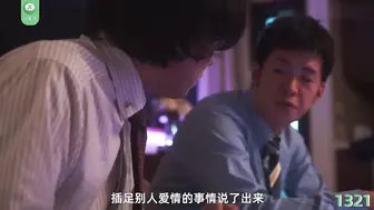 π1321 绿奴绿奴别调皮，赔了夫人又折鸡