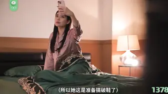 π1378 寂寞民宿老板娘，喜迎失恋少年郎