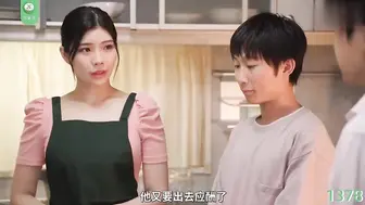 π1378 寂寞民宿老板娘，喜迎失恋少年郎