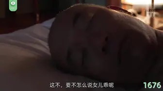 π1676 养成系少女乱伦记 宫下玲奈