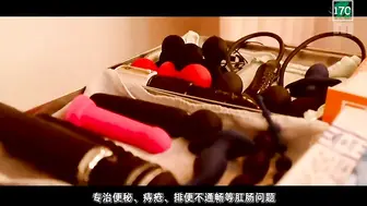 π170 四大天王_痴女护士合唱后庭花！
