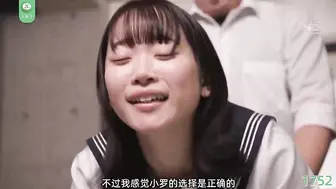 π1752 穿越变成被NTR的AV男优 架乃由罗