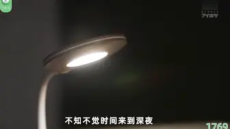 π1769 阅书识汉 明里紬