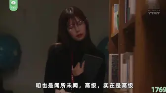 π1769 阅书识汉 明里紬