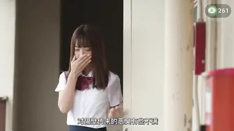 π261 制服少女樱萌子被中出46发