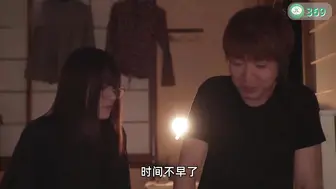 π369 眼镜美少女，扮猪吃脑
