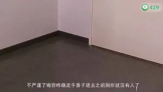 π429 「M女专科」-十六夜清心漫改