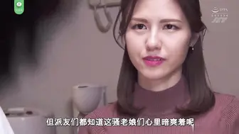 π446 逆扒灰，风韵丈母娘色诱大丁丁女婿