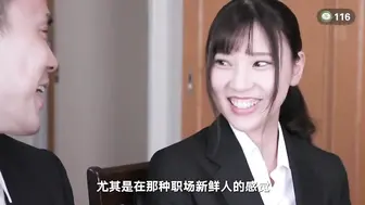 π116 年度神作预定？！黑丝吊带袜天使_竹内夏希