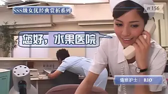 π156 回味经典，佳片有约！80_90一代心目中最美护士_Rio！