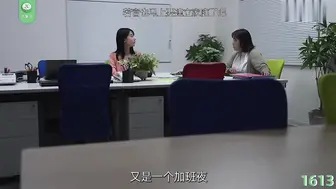 π1613  女神结婚了，新郎不是我  西野绘美