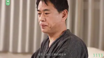 π1111 少妇借精生子又生孙？