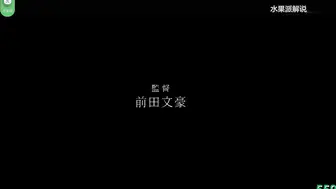 π559 不良少女寻爱记