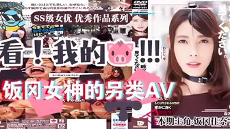 π041 这是我的主！请看！