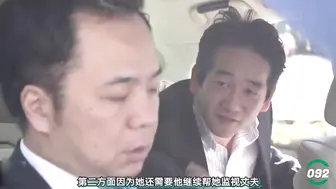 π092 古川伊织的爆炸演技，隐秘的角落成人版