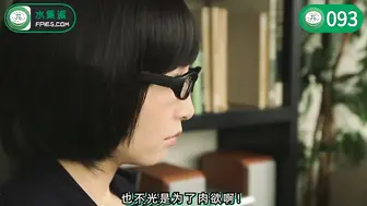 π093 美熟女佐妈×2_两个母亲_双倍快乐_经典漫改解说