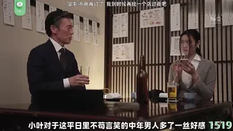 π1519 肥臀细腰大奶，领导胯下很乖
