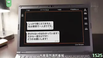 π1525 小登真是渣，忽悠操他妈