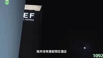 π1092 前任渣男下媚药丨被迫为其玉吹箫