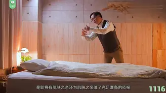 π1116 旅馆杀人事件