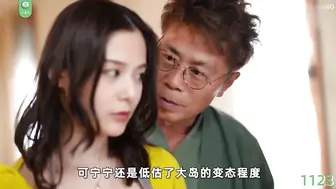 π1123 若有舔技惊天下，何以大屌蔑世人！