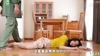 π1123 若有舔技惊天下，何以大屌蔑世人！