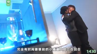 π1430 美女前台隐藏的性趣