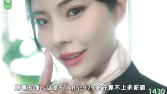 π1430 美女前台隐藏的性趣