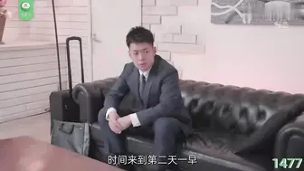 π1477 绿哥被分手，只因领导狗