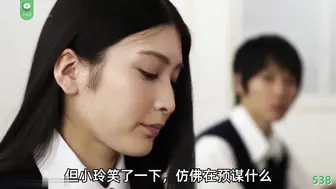 π538 本庄铃名作 - 「天台爱情」