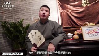 少府的管家与大太太的故事