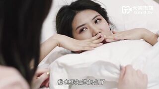 天美传媒_TM0070_淫乱高中毕业聚会_董小宛_冯思雨