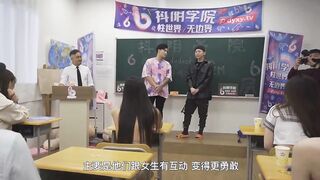 抖阴 #抖阴学院 第1期 处男自习课