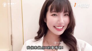 果凍91CM243  91特派員肉食女神的旅拍淫記  #高梨遥香