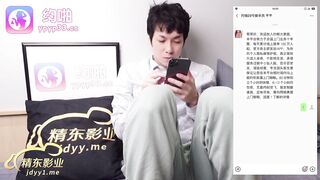 精东影业 JDYP003 我用约啪约到日本妹子 #冬月结衣