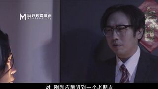 MD-0140-2家有性事EP2爱在身边