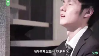 π579 童贞诈骗犯，”你真的是处男吗？