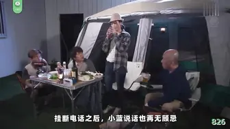 π826 妻子在帐篷里被轮奸