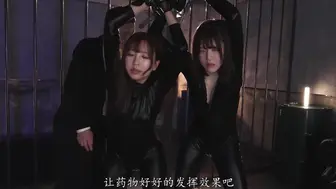 FJIN-129 [中文字幕]姐妹调查员遭遇失禁和羞辱 小那海あや 皆瀬あかり