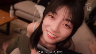 SNOS-093 [中文字幕]妹妹偷偷勾引姐姐男友，世界最强出轨诱惑，鸡巴深捅嫩穴猛干到姐姐不知道. 瀬戸環奈
