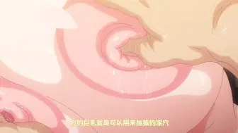 裹番 乳交家族OVA 1