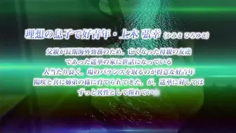 误爆～萌萌的妈妈徒然 憧憬的可爱妈妈