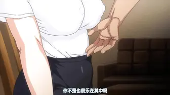 NO 猥妇 NO LIFE！第一话